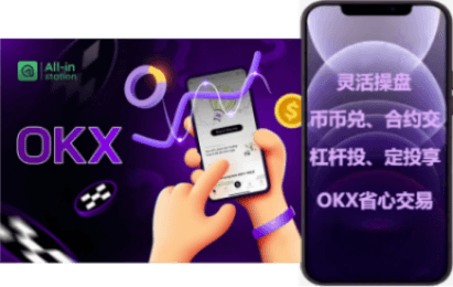 DApp 浏览界面